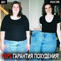 диета 25 кадр скачать бесплатно
