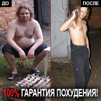 создать диету бесплатно