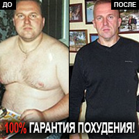 poxudeyka ru